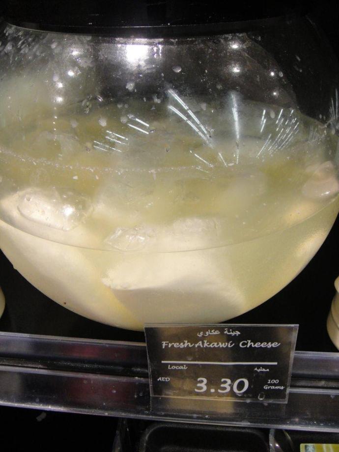 Akawi cheese