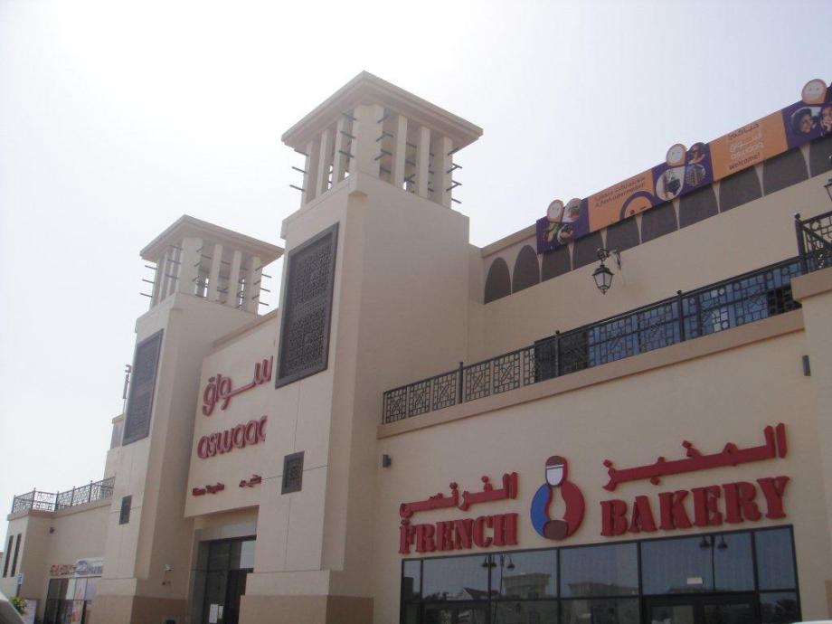 Aswaaq supermarket in Umm Suqeim, Dubai
