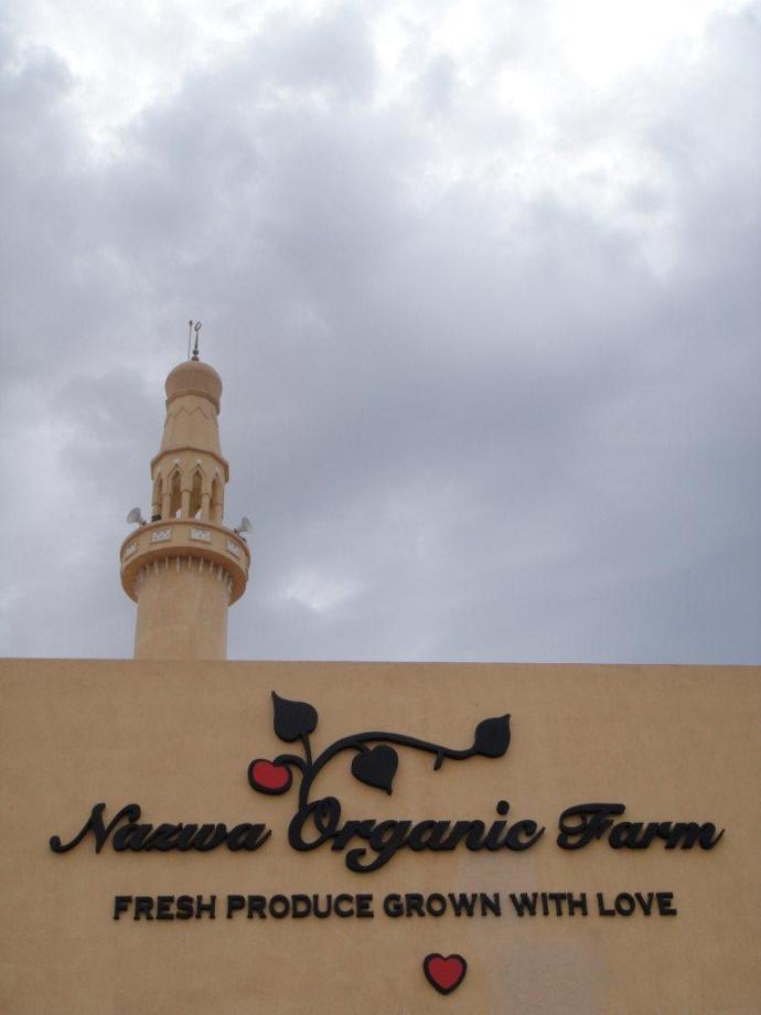Farm shop with mosque tower behind