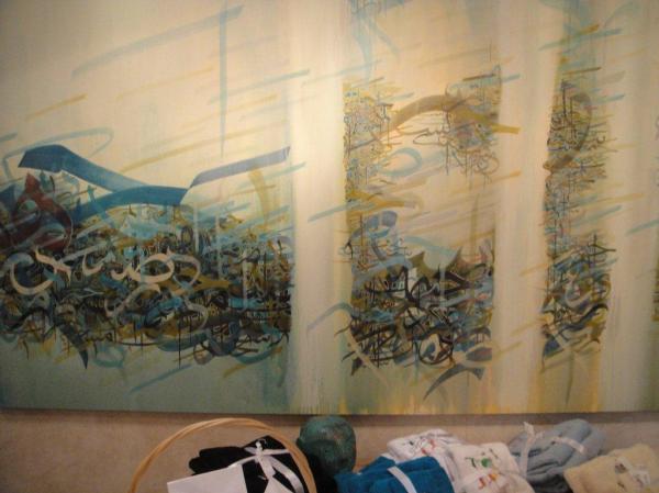 Khaled al Saai painting