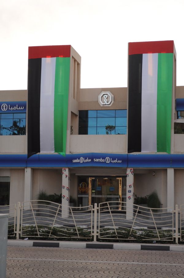 UAE_National_Day_Walking_on_Sunshine