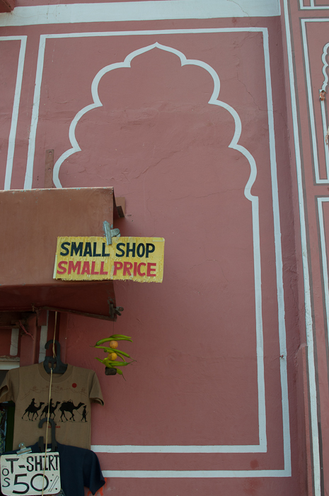 small shop small price