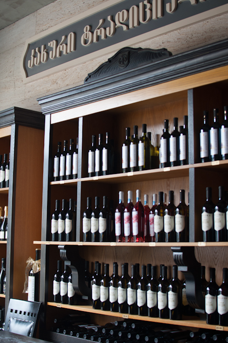 Georgian Chamber of Wine