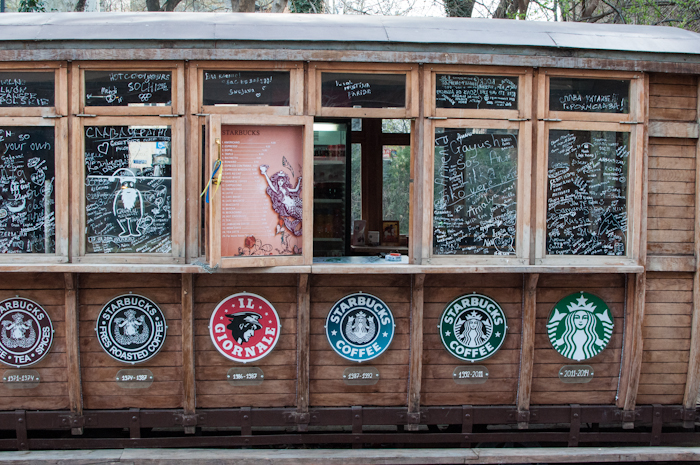 Starbucks in Tbilisi