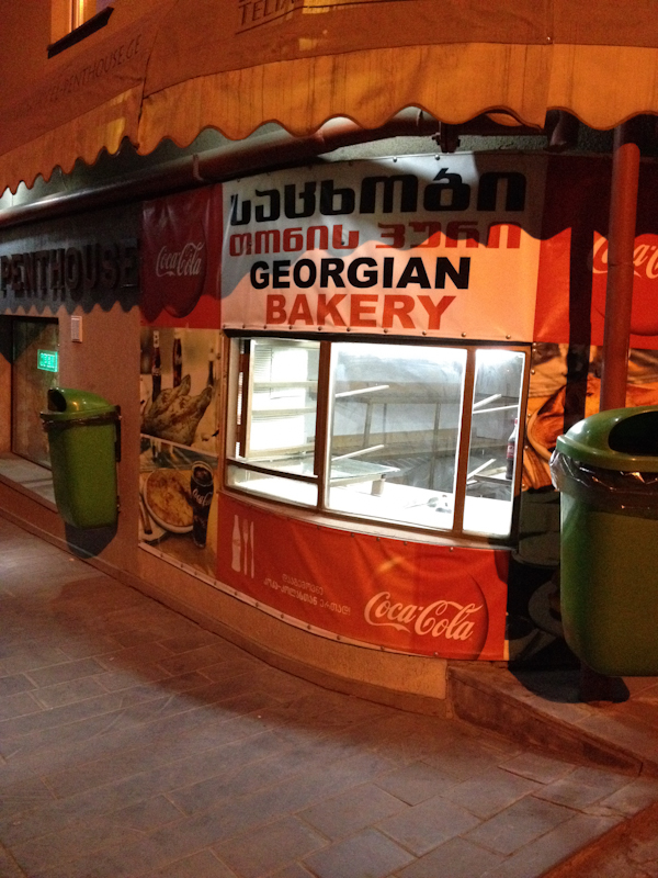 Tbilisi, Georgia - My Custard Pie