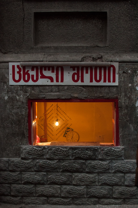 Tbilisi Georgia - My Custard Pie