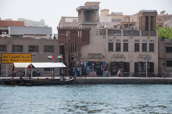 Visiting Dubai Creek - MyCustardPie.com