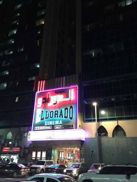 Dosas in Abu Dhabi at Aroma restaurant