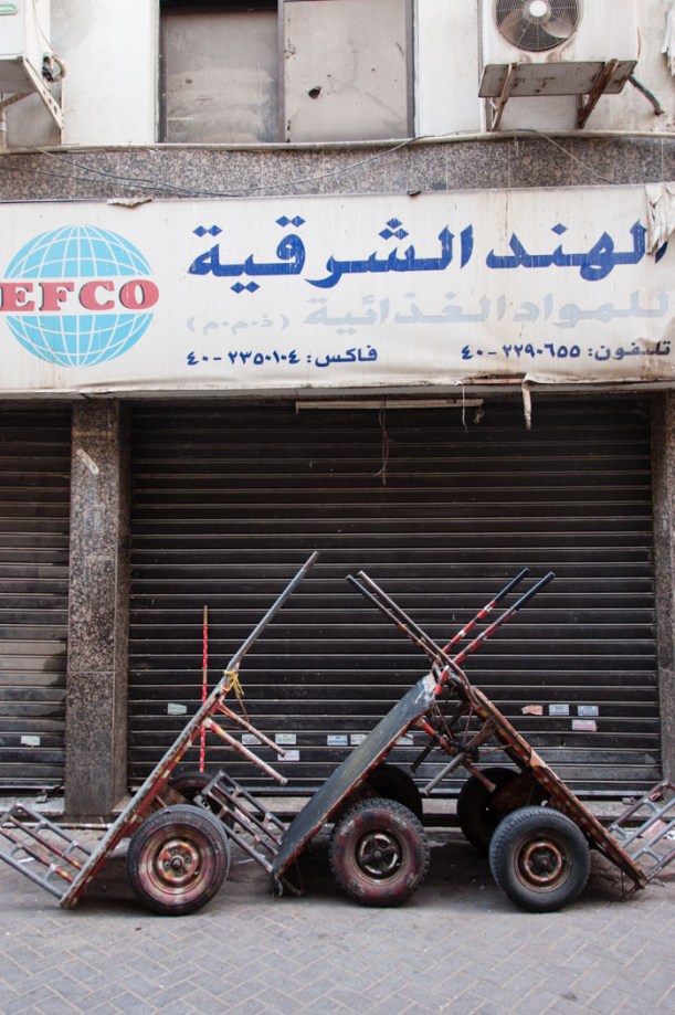 Iftar Frying Pan Adventure