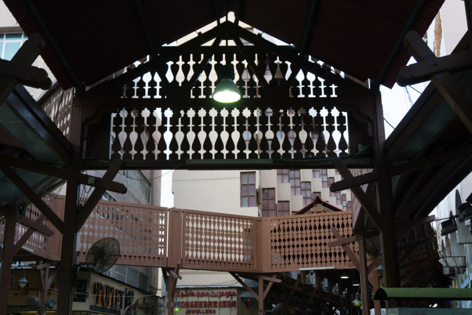 Iftar Frying Pan Adventure