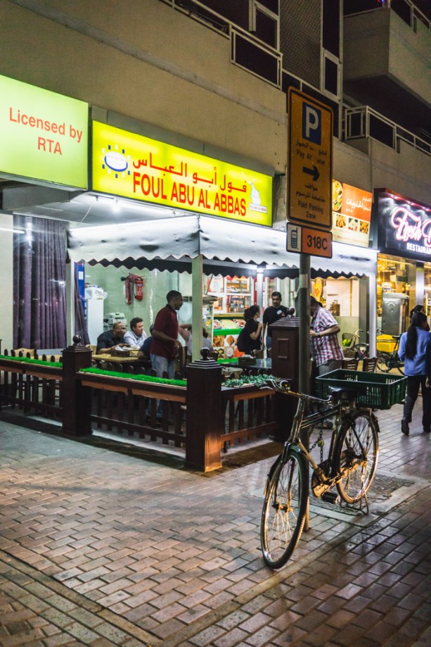 Sudanese restaurant in Dubai