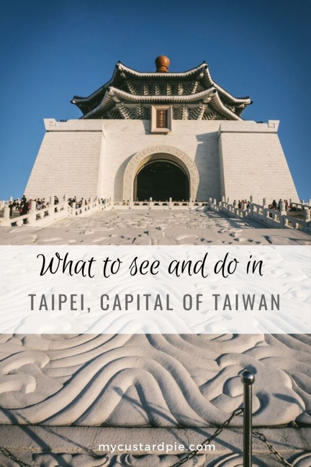 memorial hall in Taipei