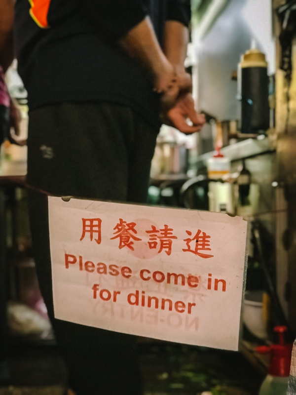 sign say please come in for dinner